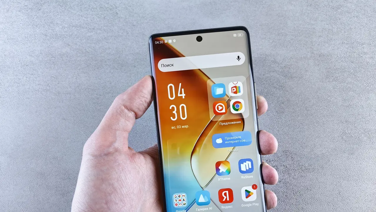 Dokulu bir arka plan önünde ekranında uygulama simgeleri görünen akıllı telefonu tutan el